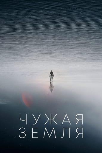 Приливы